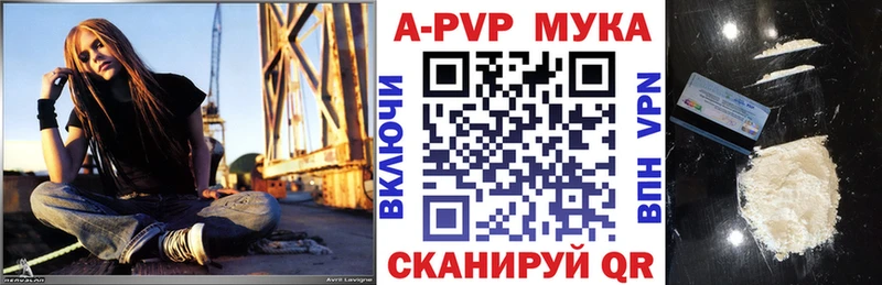 A-PVP СК КРИС Дегтярск