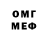 Метадон VHQ Malazi Xoxol
