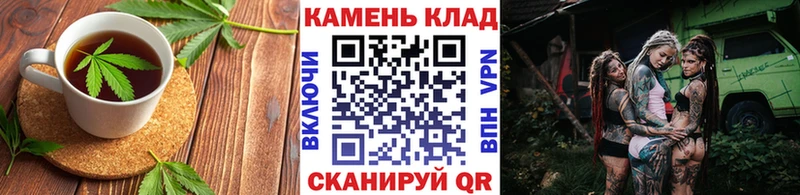Печенье с ТГК конопля  закладка  Дегтярск 