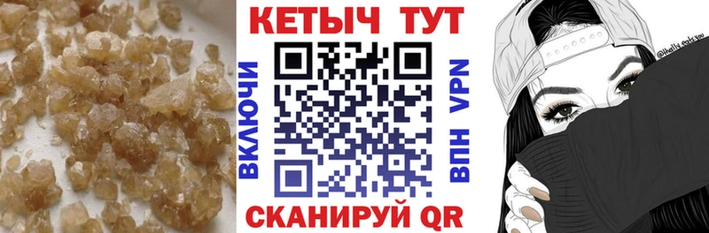 КЕТАМИН VHQ  Дегтярск 