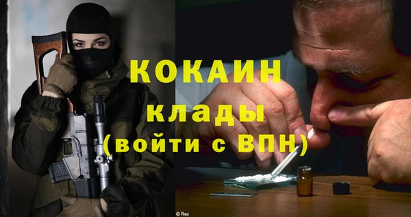бутик Абинск