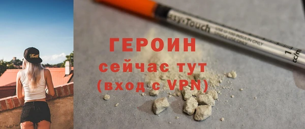 первитин Алексин