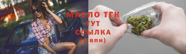 гашишное масло Абаза