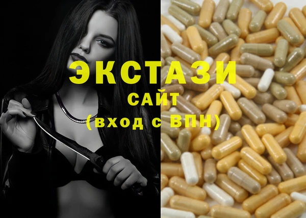 мефедрон Алексеевка