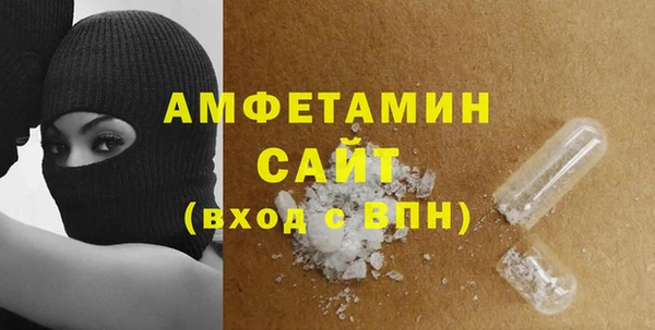 мефедрон Алексеевка