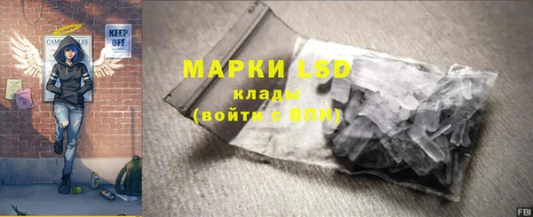 мефедрон Алексеевка