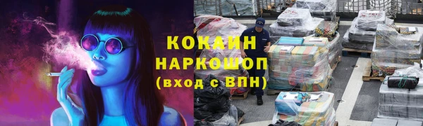 мефедрон Алексеевка