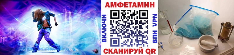 Первитин Methamphetamine  Дегтярск 
