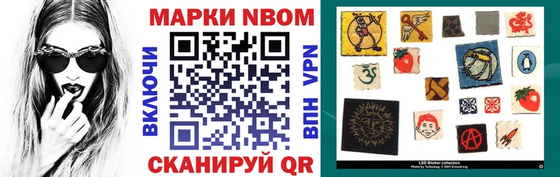 МЕГА ONION  Дегтярск  Марки N-bome 1,8мг 