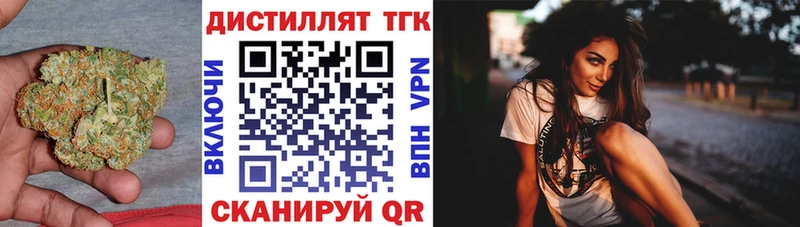наркота  Дегтярск  ТГК жижа 